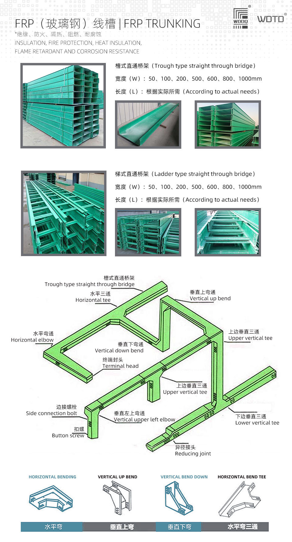 玻璃钢资料档1.jpg